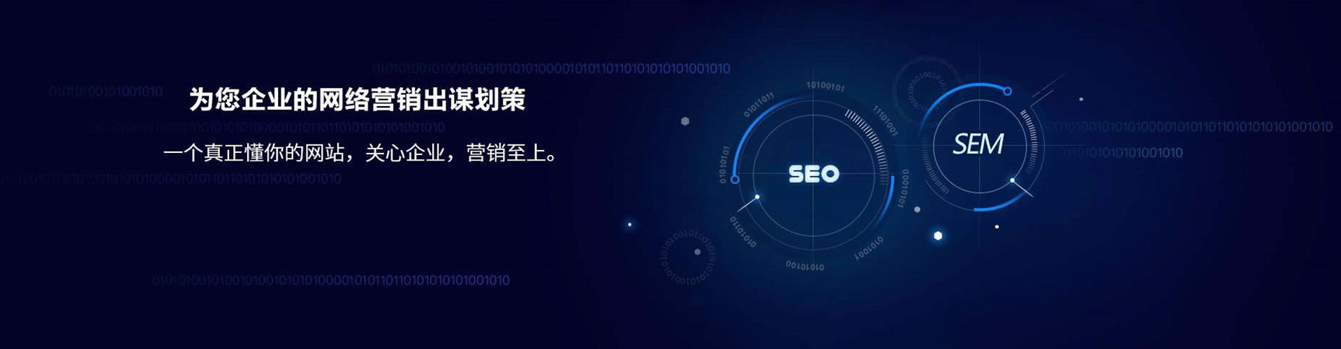 龙海信息流托管